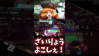 ざいりょうよこしぇ！ limbus company リンバスカンパニー