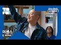  e sens  tiny desk korea