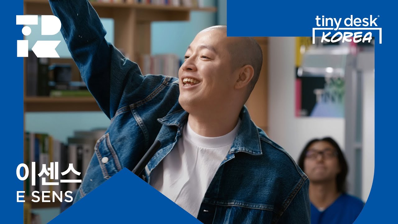 이센스 (E SENS) : Tiny Desk Korea