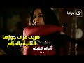 ألوان الطيف لما صدقت قفشت مرات جوزها وبالحزام وعينك ما تشوف إلا النور ألوان الطيف لما صدقت قفشت مرات جوزها وبالحزام وعينك ما تشوف إلا النور