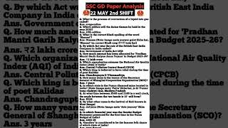SSC GD 22 May 2026 1st Shift Paper Analysis | SSC GD GK GS Questions Asked Today #sscgd #sscgd2026