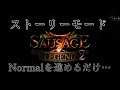 Normalの5-5〜6-3までを実況するだけの動画です。