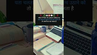#motivation #lifeisbutadream #trending #upsc #viral #viralvideo #study #creativeprocess