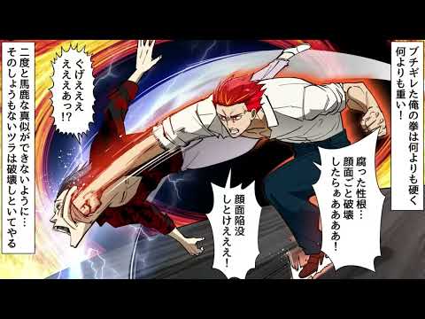 掟破を破る和中に#ヒューマンバグ大学 ￼#ネタ