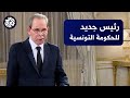 أحمد الحشاني رئيسا جديدا للحكومة في تونس لماذا أقدم قيس سعيد على إقالة نجلاء بودن 