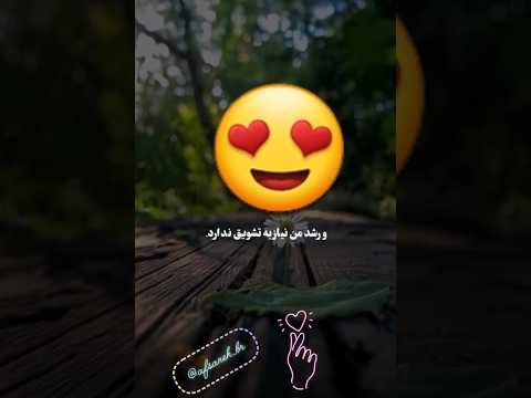 زندگی یعنی فهمیدن اینکه هیچ کس جز خودت مسئول آرامشت نیست     