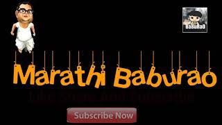 MARATHI BABURAO CHANNEL INTRO | NEW FUNNY VIDEOS ARE COMING SOON screenshot 3