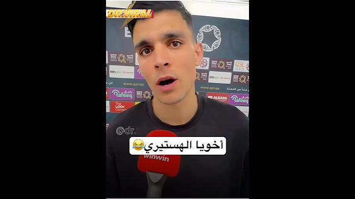اشرف بن شرقى علية جن أسمة الهستيري#الاهلي#الزمالك#مصر#اكسبلور#explore#قطر#المغرب#الهستيري_hysterical