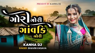 GORI GORI GAUV KI GARI  | NEW SAPATA TONE | DJ JIGNESH KOSMADI- DJ KANHA
