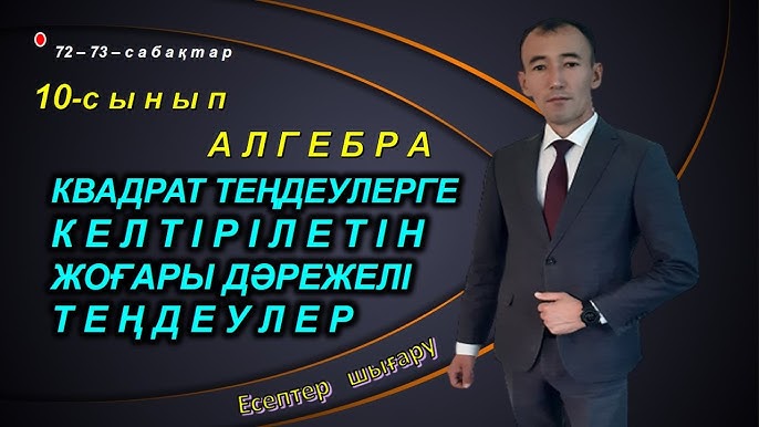 Павлодардағы топтық секс