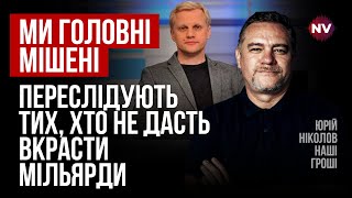 Эти деграданты. По NV также полетело ведро дерьма | Юрий Николов