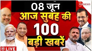 Aaj Ki Taaza Khabar Live: Top 100 News Today | PM Modi | Breaking News | Top News| Headlines|