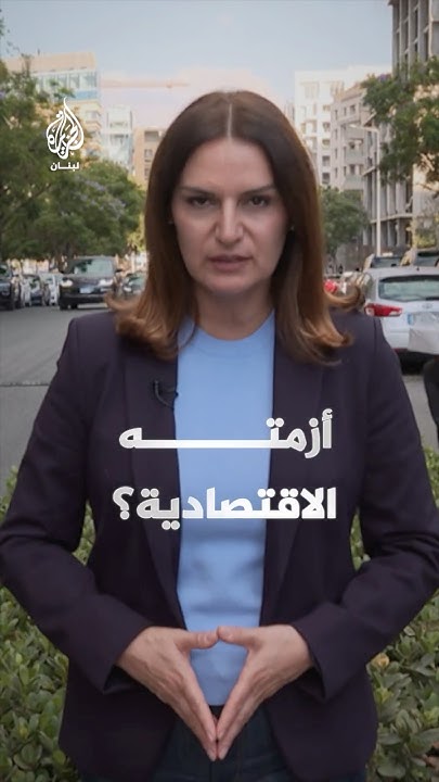         ɿ
 - نشر قبل 4 ساعة