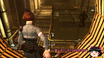 バイオハザードリベレーションズオートローダー Mp3