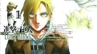 Video thumbnail of "Attack on Titan OVA OST [Lost Girls] - "Call Your Name" [Extended]"