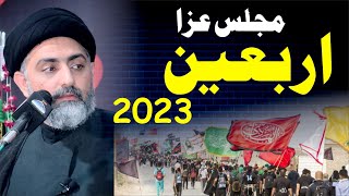 Arbaeen 2023 Majlis || Allama Syed Nusrat Abbas Bukhari