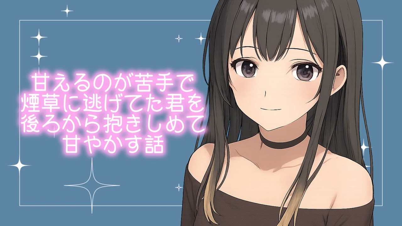 【甘々/純愛】今日は、めいっぱい抱きしめてあげる【男性向けシチュエーションボイ/asmr】