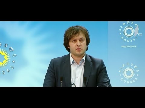 პოლიტიკური შეფასებები