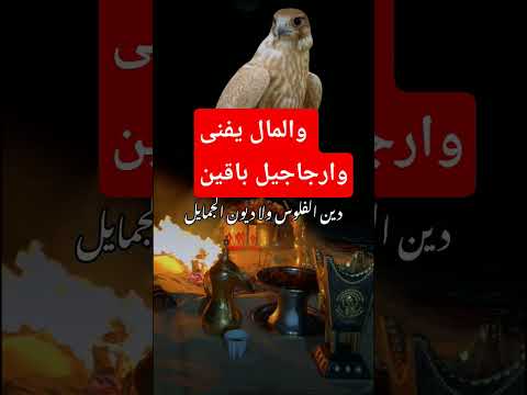 ردالجمايل من طبوع الوفيين ولاللجمايل في الجمايل بدايل اغاني اكسبلور دارك شعر وقصائد شيلات Like