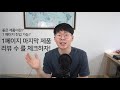 에이존TV #9, 아마존 제품 등록, 바코드 생성 이미지, 제품 특성, 동영상, A+ 콘텐츠 모듈 사용하기, 아마존 베스트셀러 따라하기 (1편)