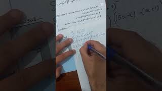 النشر والتحليل تمرين رائع للمراجعة bem2025