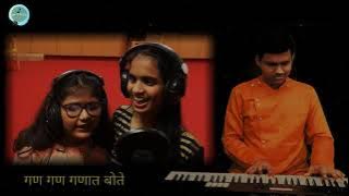 Shri Gajanan Maharaj Bavani || गजानन महाराज बावन्नी ||