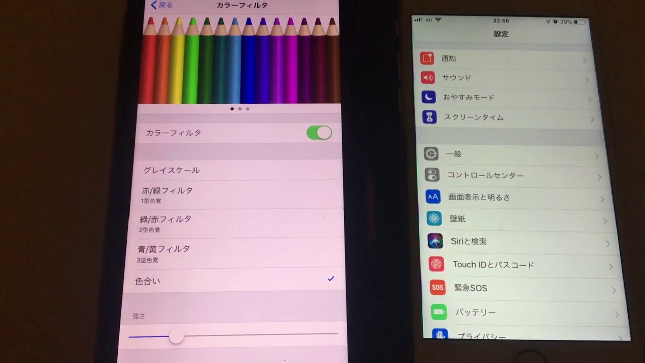 Iphonexrが尿液晶 Youtube