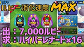 きょうのチート Case 4 ひたすら生産無限軍団チート Lineレンジャー ラインレンジャー Line Rangers 銀河特攻隊 Youtube きょうのチート Case 4 ひたすら生産無限軍団チート Lineレンジャー ラインレンジャー Line Rangers 銀河特攻隊 Youtube