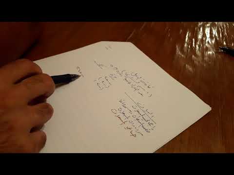 قائمة الدخل  