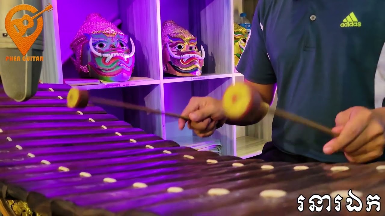 ភូមាចាប់កង្កែប-[Cover]-ឃឹម-តាខេ-រនាតឯក-គងតូច-រនាតដែក-រនាតធុង-គងធំ