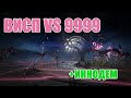 Warframe: висп + иннодем vs 9999