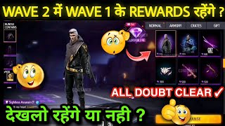 TIME LIMITED DIAMOND SHOP 🤩 | WAVE 2 ME WAVE 1 KE REWARDS RAHENGE YA NHI ? PINK DIAMOND WAVE 2 .