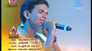 Munch Star Singer Adarsh Melody Song Innumente In Grand Finale Youtube 360P
