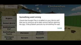 Anti-Cheat In Chicken Gun