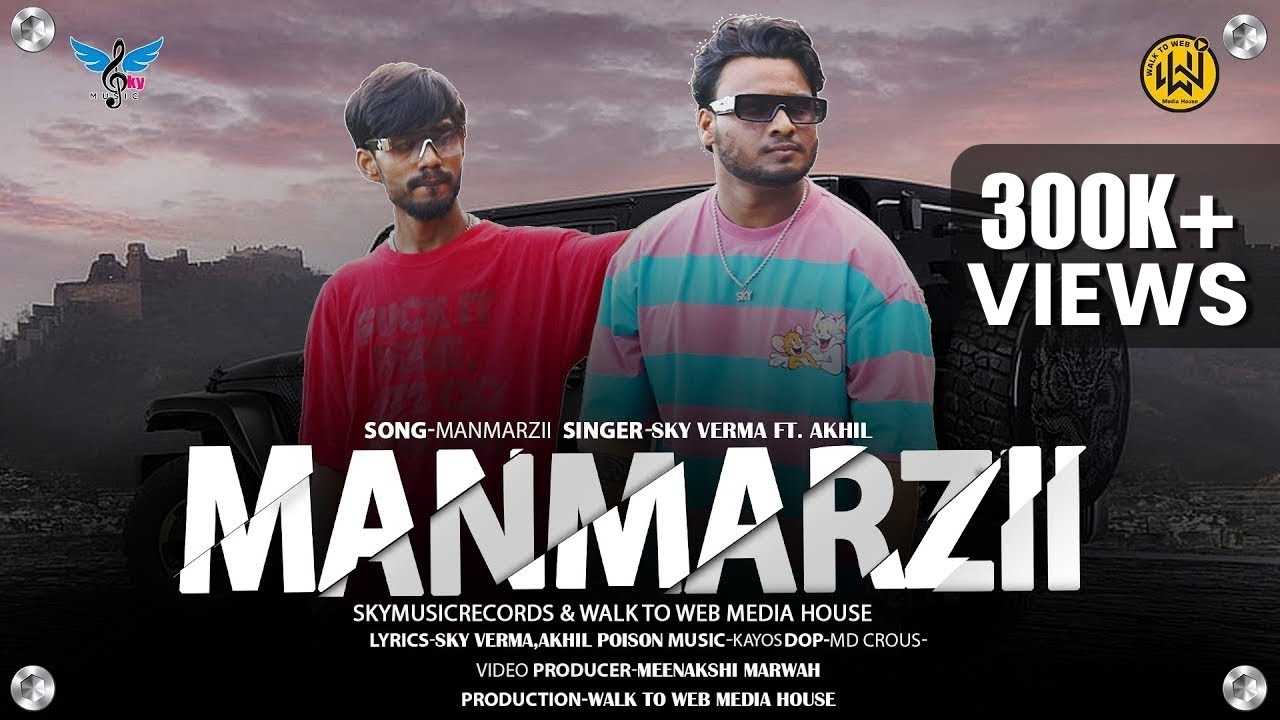 MANMARZII - Sky Verma X Akhil Poison (Official Video) | Sky Music Records