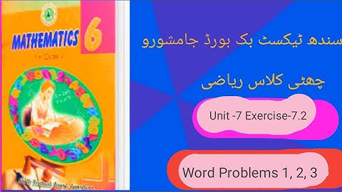 ClassSixMathematics||SindhText Book Board|Unit7||Exercise7.2|Percentage| PercentageWordProblems1,2,3