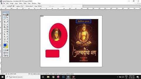 Photoshop 1 | Rectangular, Elliptical, Single Row, Single Column Marquee Tools