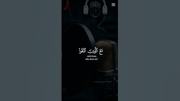 واصبر وما صبرك الا بالله♥ الشيخ خالد الجليل. القرآن راحه نفسيه تلاوة هادئة