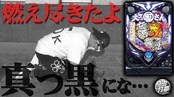 Bash Tv Youtube