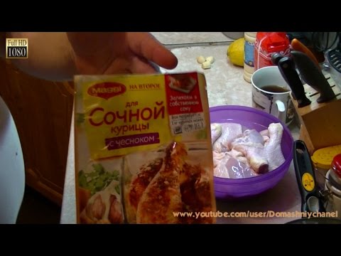 Видео рецепт Курица с чесноком