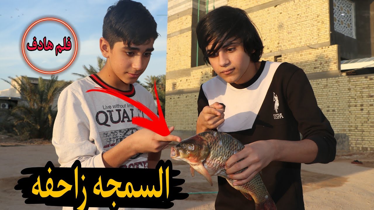 فلم قصير السمجه الزاحفه 💔قصه واقعيه