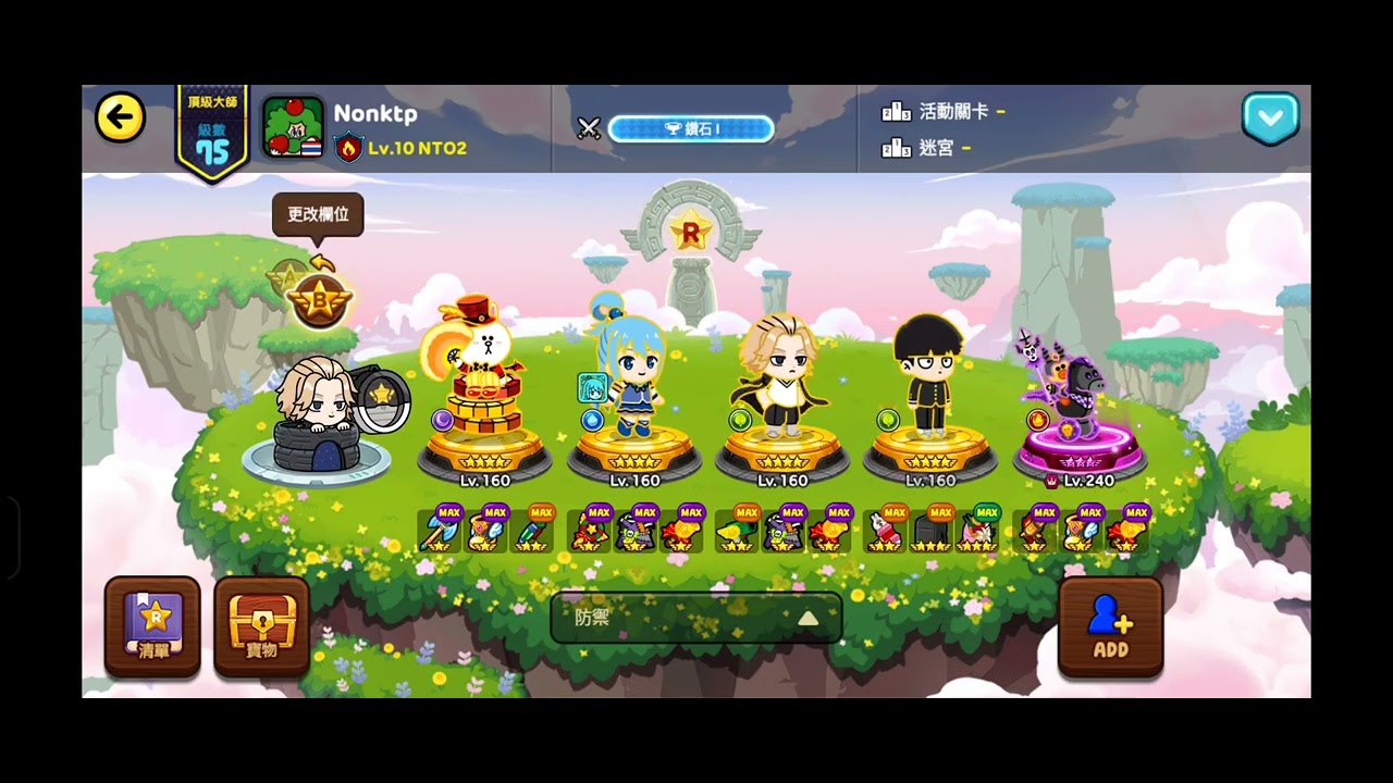 [Line Rangers]PVP日常2024/5/23 - YouTube