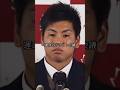 【梅野隆太郎】亡き母との約束、命日に捧げたホームラン。 #阪神タイガース #阪神 #プロ野球