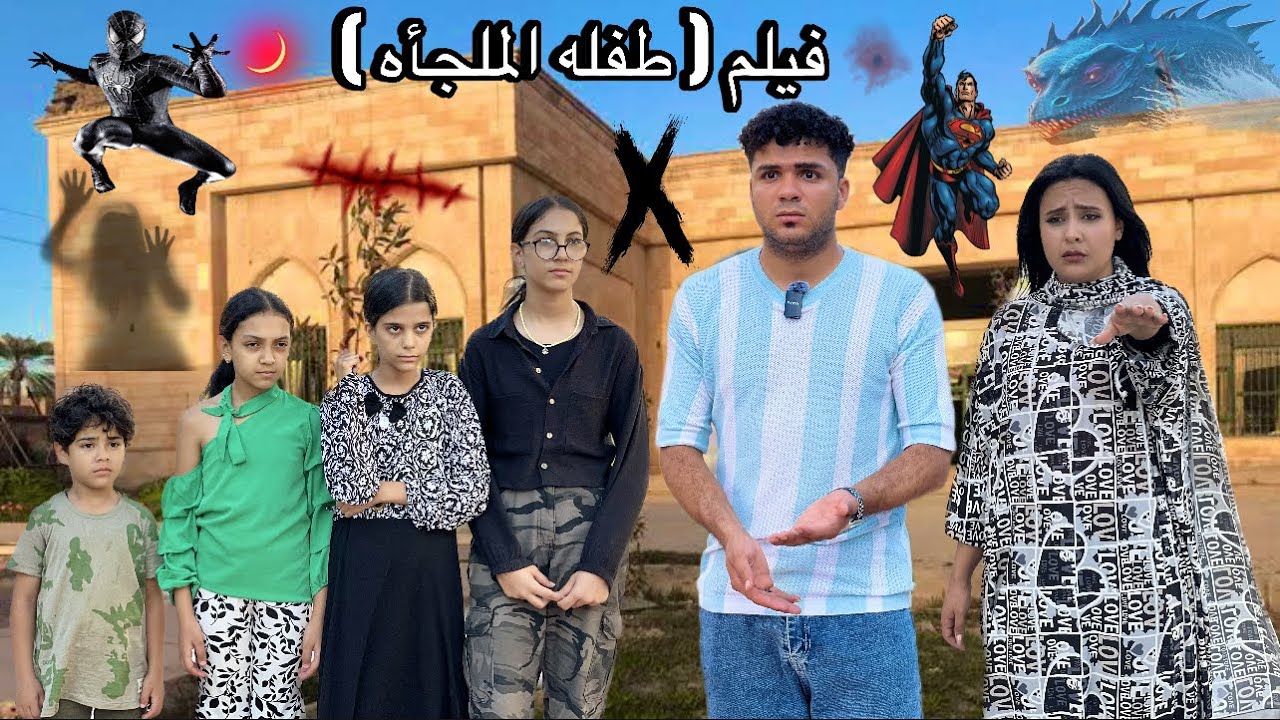 ( طفله الملجأه ) اخويا انتقم من مراتي ورمي بنتي فل الملجأه😳بنتي طلعت عايشه بعد الحادثه😭💔الجزء الاول