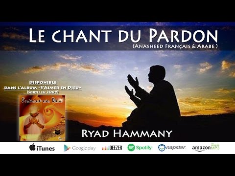 le-chant-du-pardon---ryad-hammany,-anasheed-français-(2009)