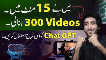 How to use chat gpt smartly.