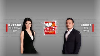 【策略王直播室】中午策略王20170324