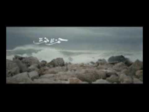 حمزة نمرة متغير ياما عن زمان