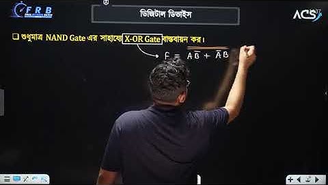 HSC ICT Chapter 3 lecture 04 Numeric system and digital device Abhi dutto Tushar FRB 2024