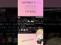 シクフォニ シクフォニ切り抜き 24時間配信 みことくんの声真似 シクフォニ シクフォニ切り抜き 24時間配信 みことくんの声真似